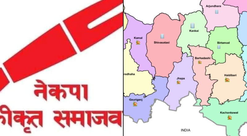 सिट बाँडफाँट विवादले झापामा गठबन्धनको एकता संकटमा, तोडिन सक्ने एकीकृत समाजवादीको चेतावनी