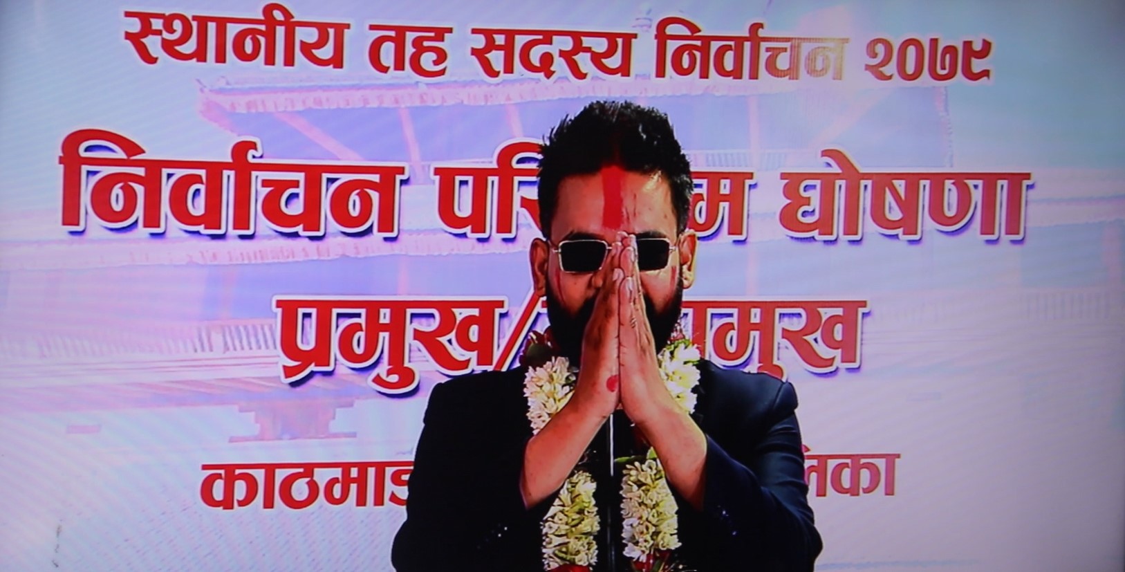 कार्यपालिकाका सबै बैठकको प्रत्यक्ष प्रसारण गर्ने महानगर प्रमुख वालेनको पहिलो निर्णय