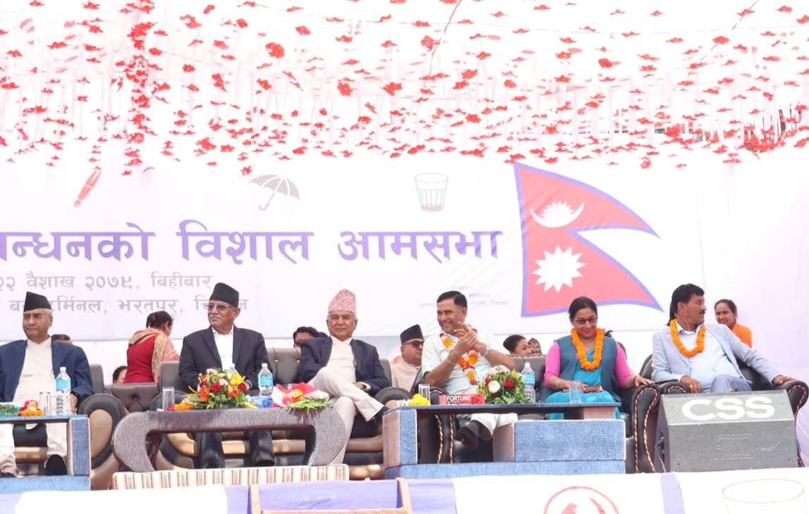 चितवनका कार्यकर्तालाई देउवाको आश्वासन– गठबन्धन टुट्दैन, रेणु दाहाललाई भोट दिनुहोस्