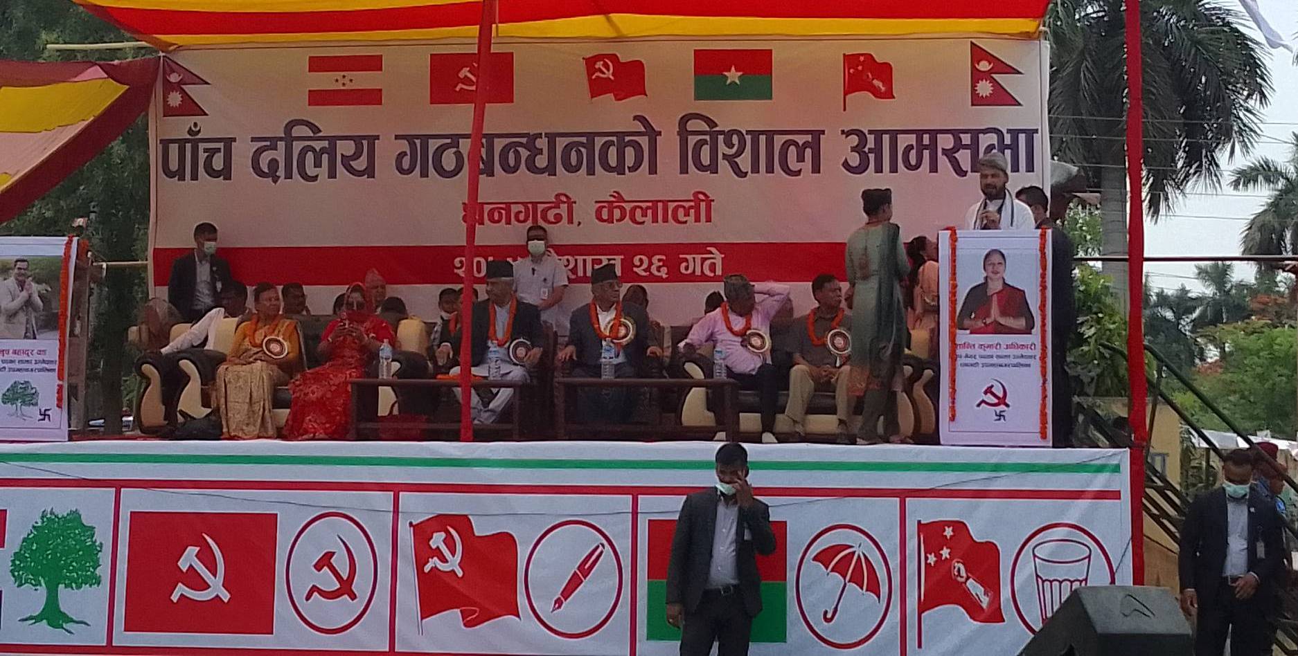 एमालले जिते स्थानीय तह पनि विघटन हुनसक्छ : देउवा