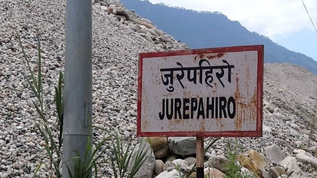 जुरे पहिरोको आठ वर्ष : आफ्नै नाममा उठेको राहत रकम समेत पाएनन् पीडितले