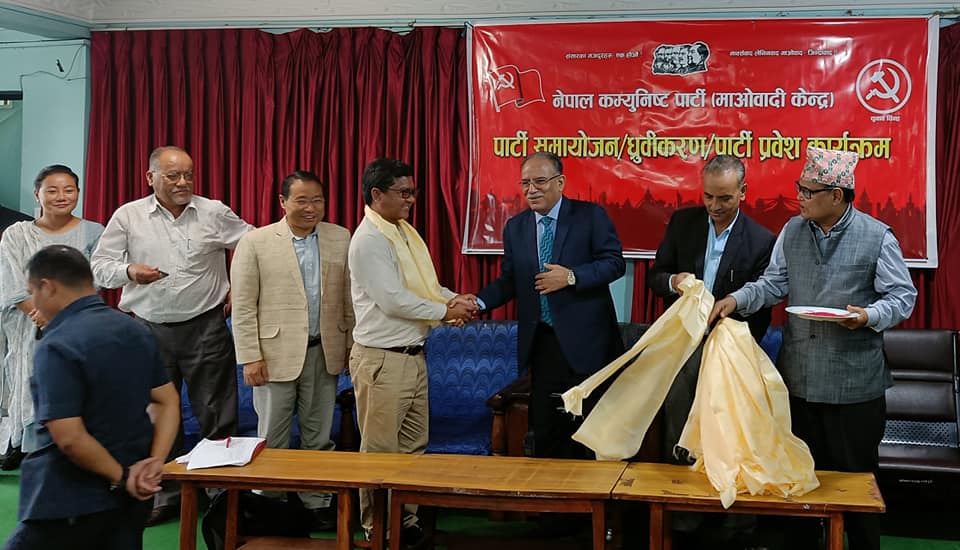 समाजवादतिर जान माओवादी धाराहरु एकजुट हुन आवश्यक छ : प्रचण्ड