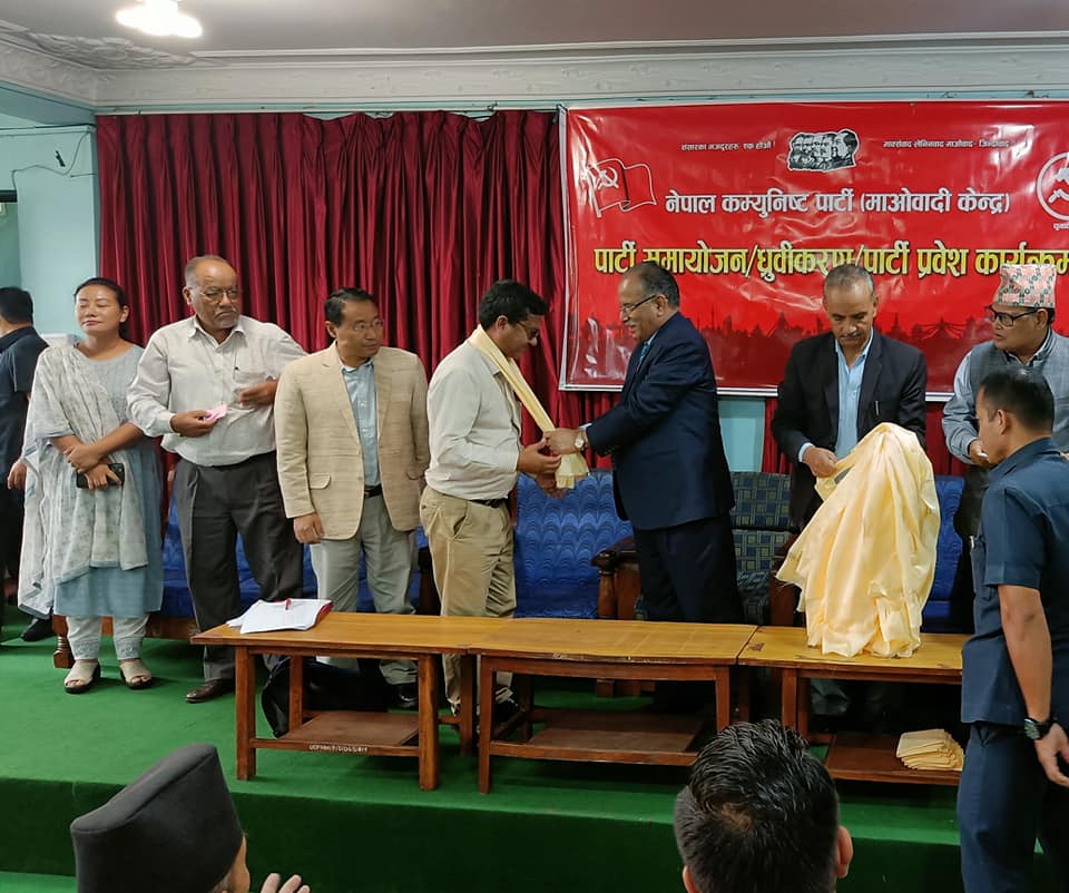 विप्लव छाडेका पुनसहित ६७ सदस्य माओवादी केन्द्रमा प्रवेश