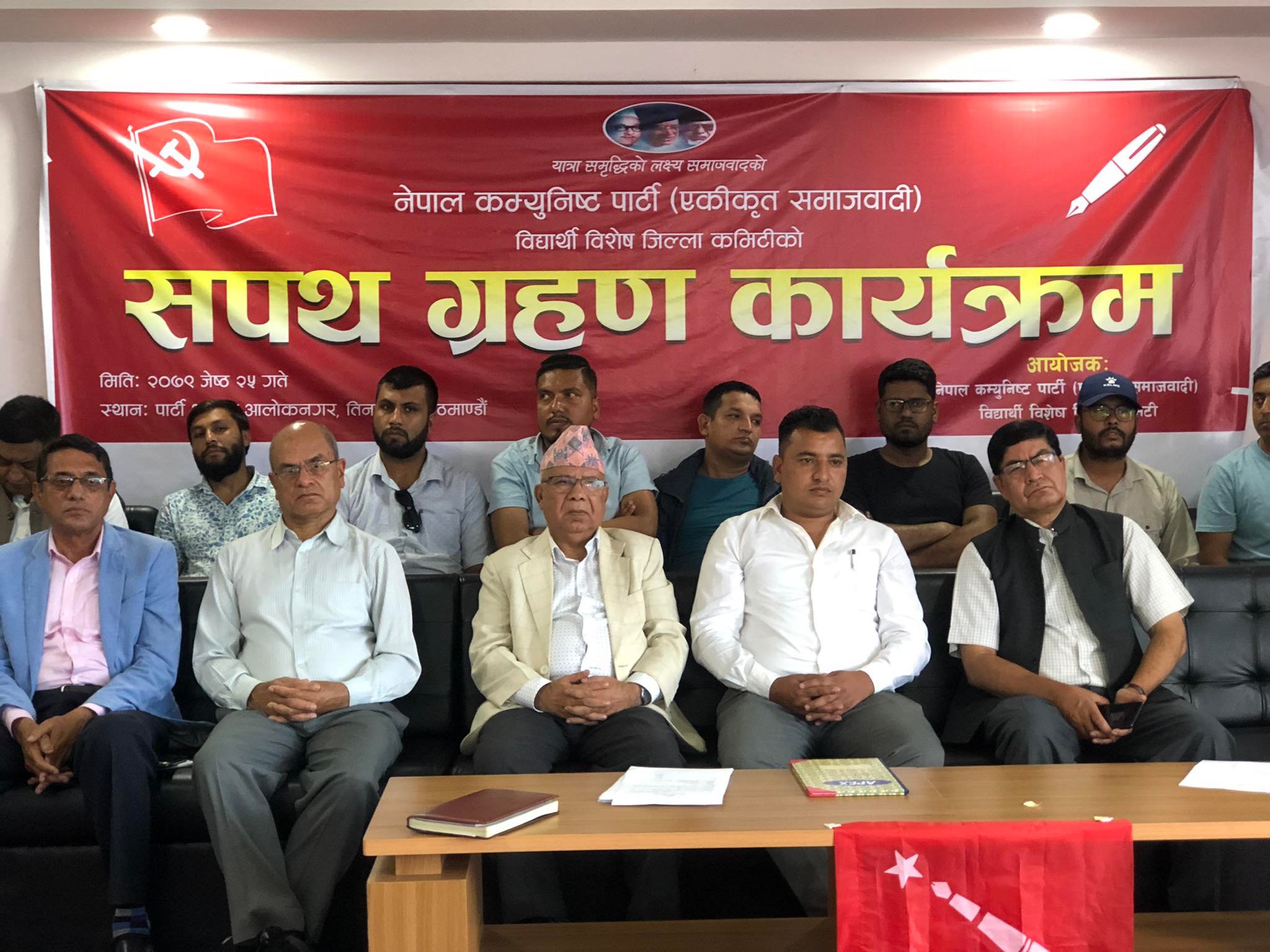 मन्त्री पदमा बसिरहन केही नेताले घृणित खेल खेले : सुदेश पराजुली