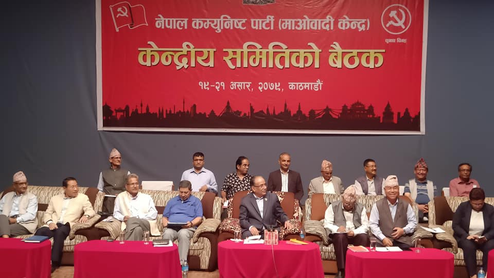दुई दिनदेखि स्थगित माओवादी केन्द्रीय समिति आज, प्रचण्डले जवाफ दिने