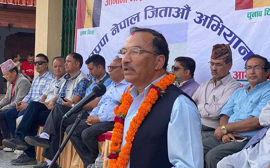 भ्रष्टाचारी दण्डित भएको हेर्न चाहनुहुन्छ भने राप्रपा नेपाल रोज्नुस् : कमल थापा