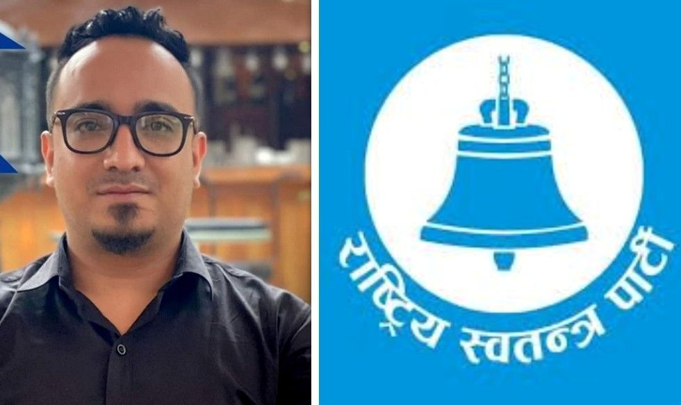 राष्ट्रिय स्वतन्त्र पार्टीले भन्याे- अनुप बाेहराकाे उम्मेदवारी आधिकारिक हाेइन