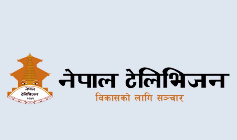 नेपाल टेलिभिजनले माग्यो समाचार प्रस्तोता