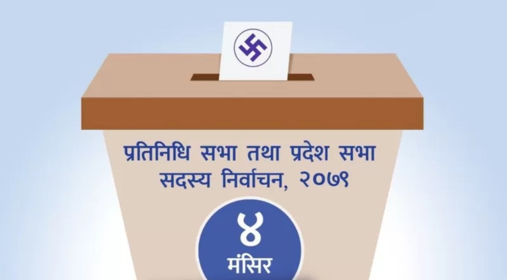प्रतिनिधि र प्रदेशसभामा प्रत्यक्ष निर्वाचनतर्फ साढे पाँच हजारभन्दा बढीकाे प्रतिस्पर्धा