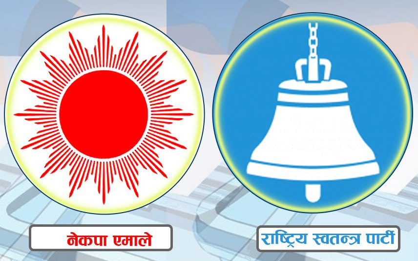 समानुपातिकतर्फ एमालेले कटायाे १ लाख मत, घण्टी तेस्राे
