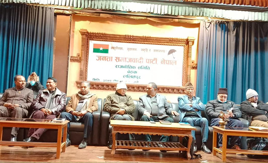 सम्मानजनक शक्ति बाँडफाँड भए सरकारमा जाने जसपाकाे निर्णय
