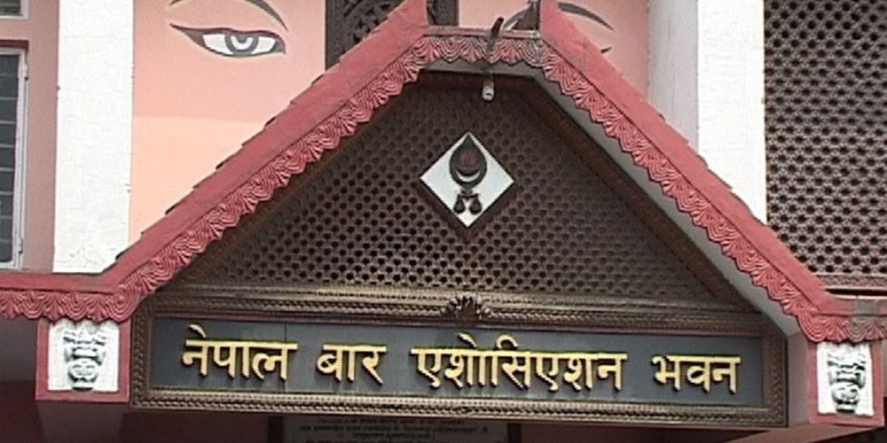प्रचण्डविरुद्ध सर्वोच्चमा रिट दायर गरिएकाेमा नेपाल बार एशोसिएशनकाे असन्तुष्टि