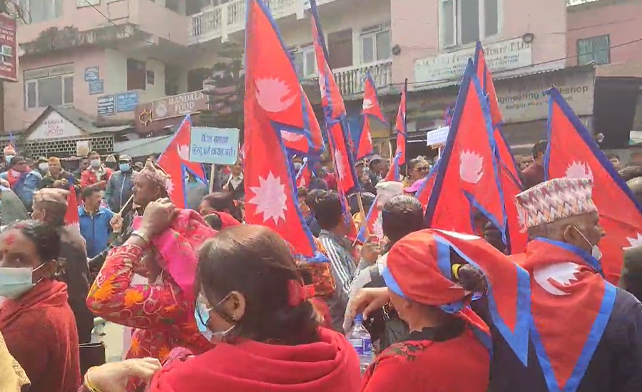 दुर्गा प्रसाईं नेतृत्वकाे महाअभियान : संघीयता खारेजी र हिन्दू राष्ट्र कायम गर्न काठमाडौंमा प्रदर्शन