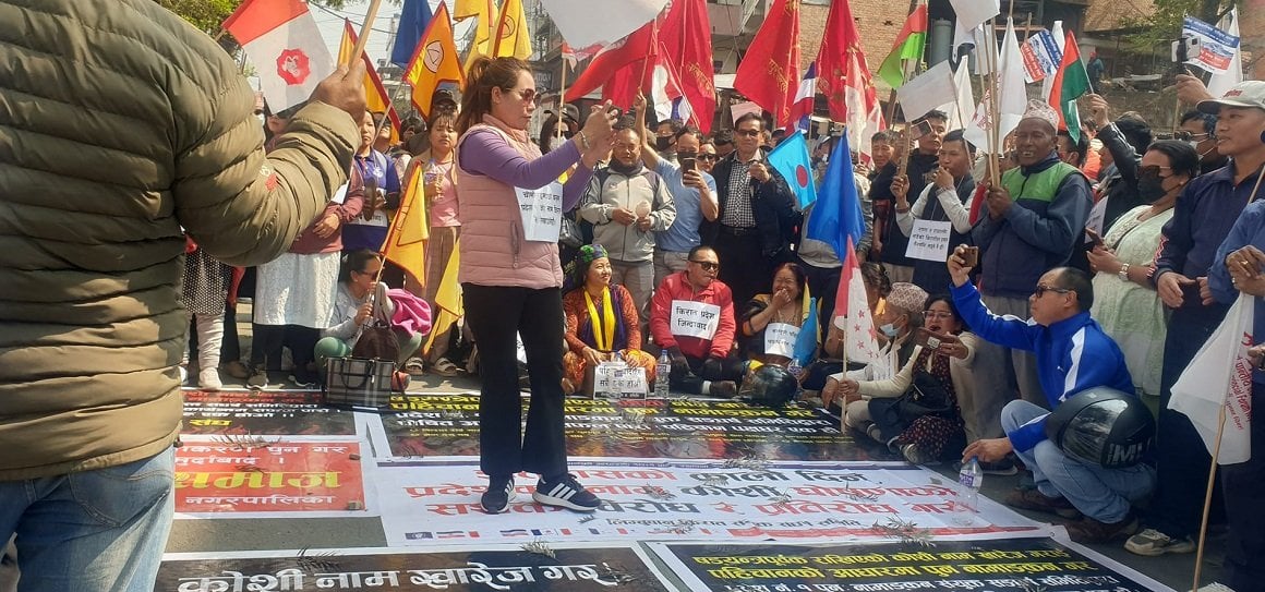 कोशी प्रदेशमा चक्का जामसहितका थप आन्दोलनका कार्यक्रम घोषणा