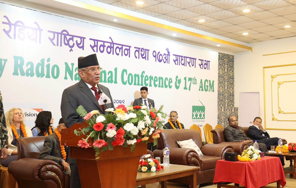 पत्रकारिता विकास कोष र आमसञ्चार प्रशिक्षण प्रतिष्ठान स्थापना गर्ने प्रधानमन्त्रीको घोषणा