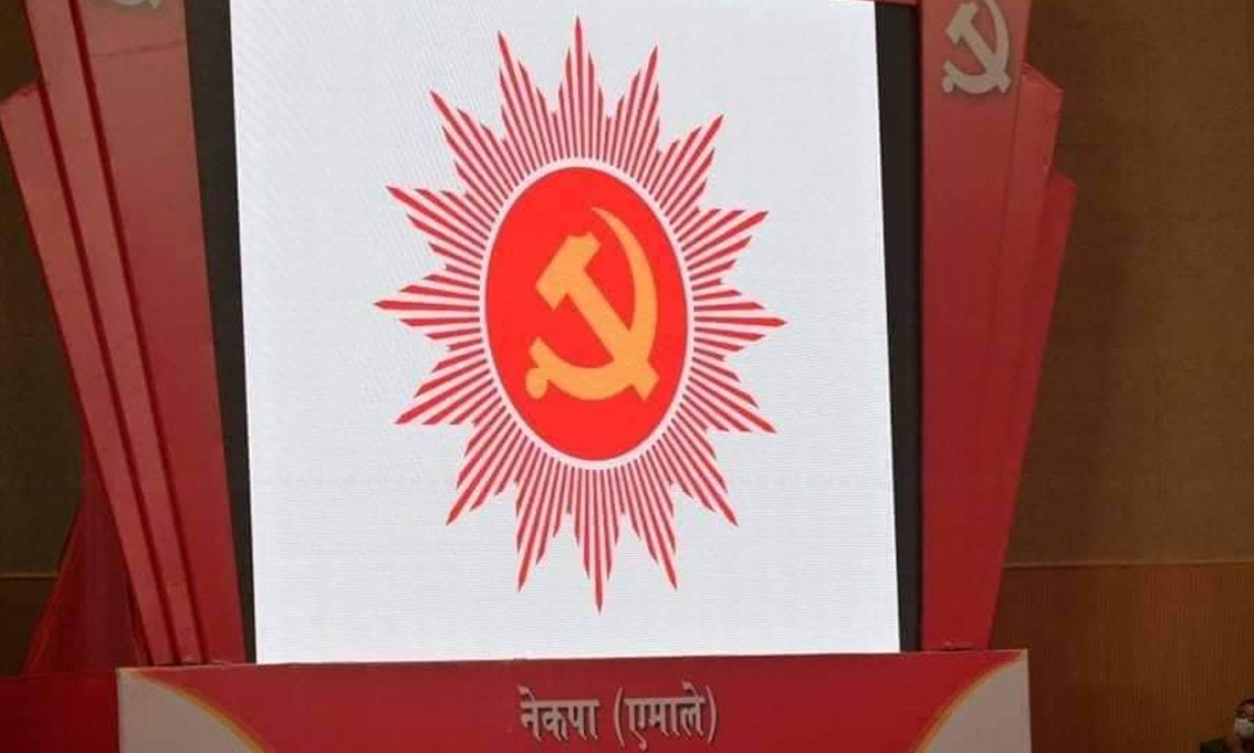मधेस प्रदेश सरकारबाट बाहिरियाे एमाले