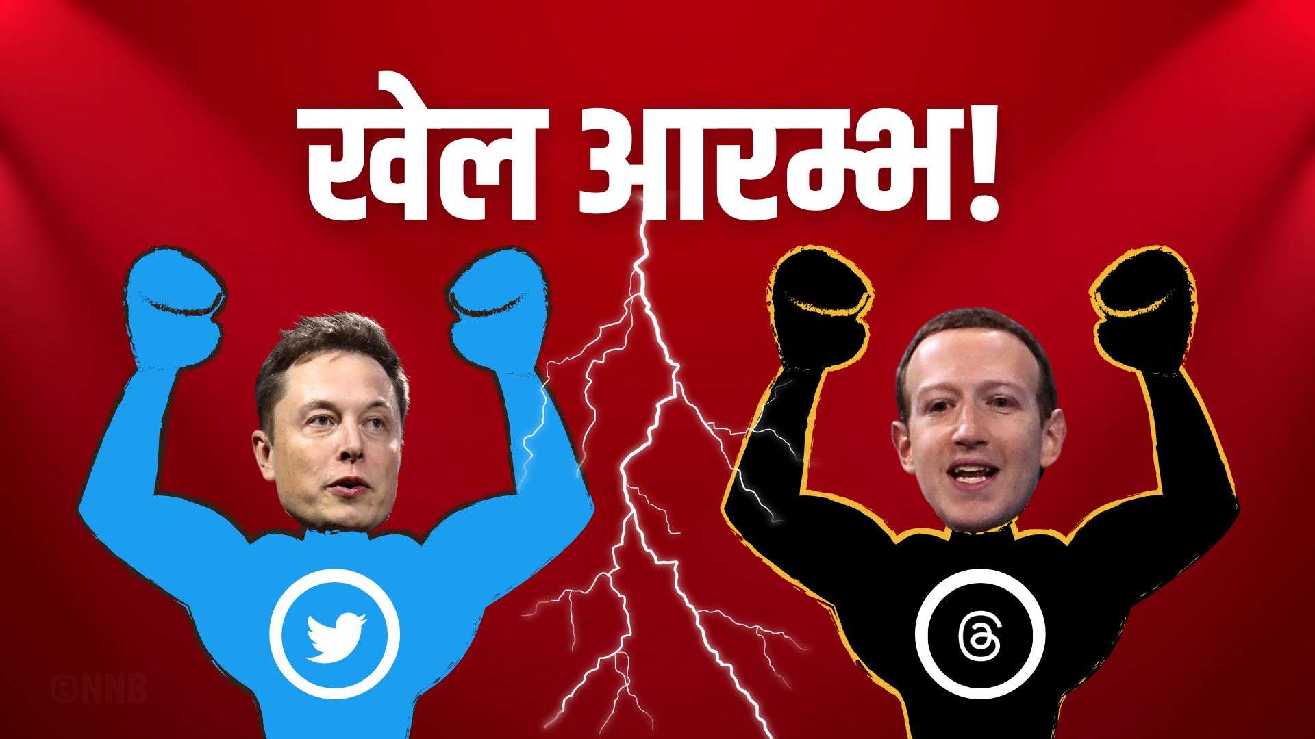 थ्रेड सार्वजनिक पछि एलन मस्क र मार्क जुकरबर्ग मार्सल आर्टका लागि आमने सामने