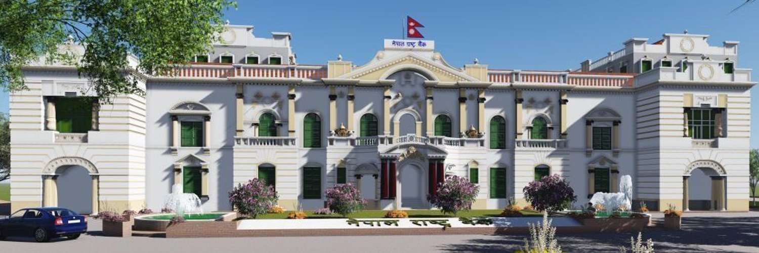 निजी क्षेत्रको कर्जा ११.५ प्रतिशतले विस्तार हुने