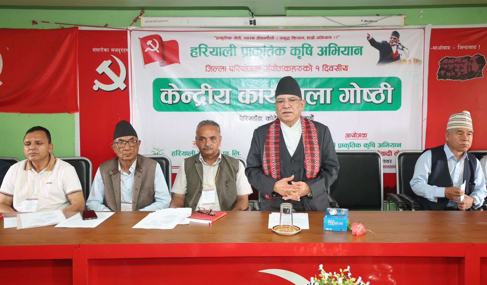 आर्थिक परिवर्तनका लागि उत्पादनमा क्रान्तिकारी परिवर्तन आवश्यक छ : प्रधानमन्त्री दाहाल