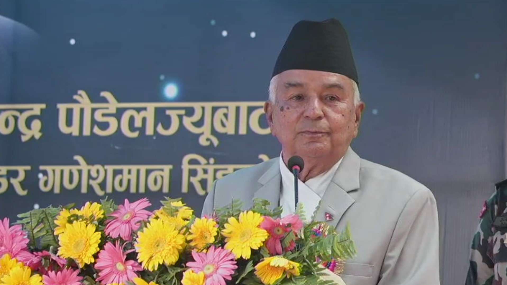 राजनीति, सत्ता र शक्तिको साधन मात्रै होइन : राष्ट्रपति पौडेल