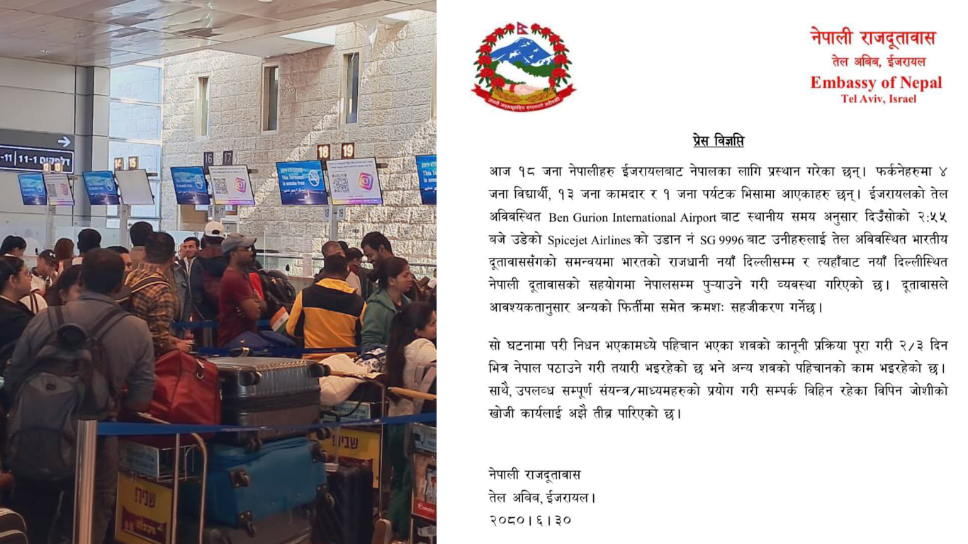 इजरायलबाट उद्धार गरिएका १८ नेपाली दिल्लीमा, युद्धमा मारिएकामध्ये ५ जनाको शव तीन दिनभित्र नेपाल ल्याइने