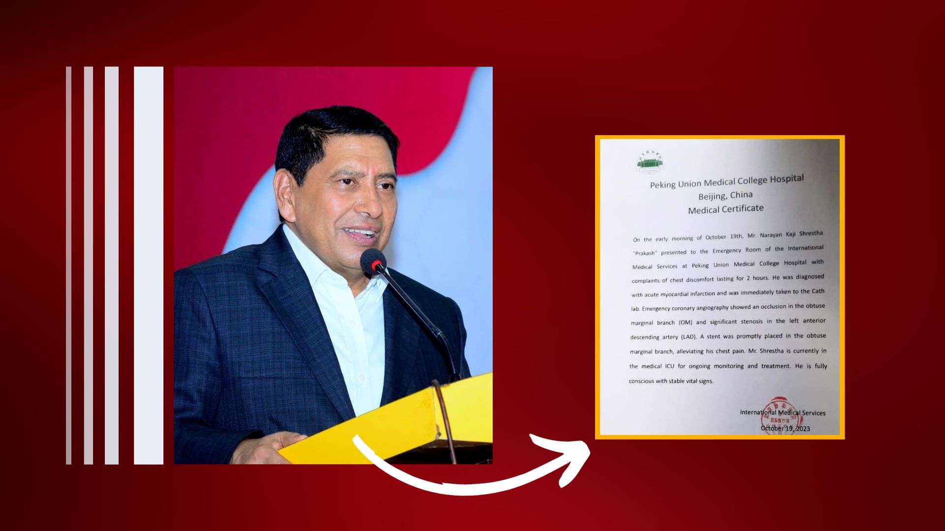 यस्ताे छ गृहमन्त्री नारायणकाजी श्रेष्ठकाे स्वास्थ्य अवस्था
