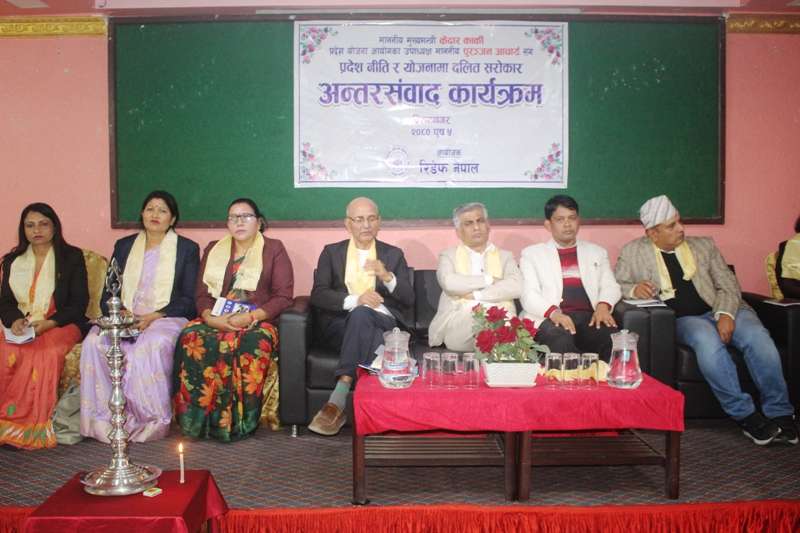 मुख्यमन्त्री कार्कीकाे दाबी : ‘१० वर्षपछि दलित लेख्ने अवस्थाको अन्त्य हुन्छ’