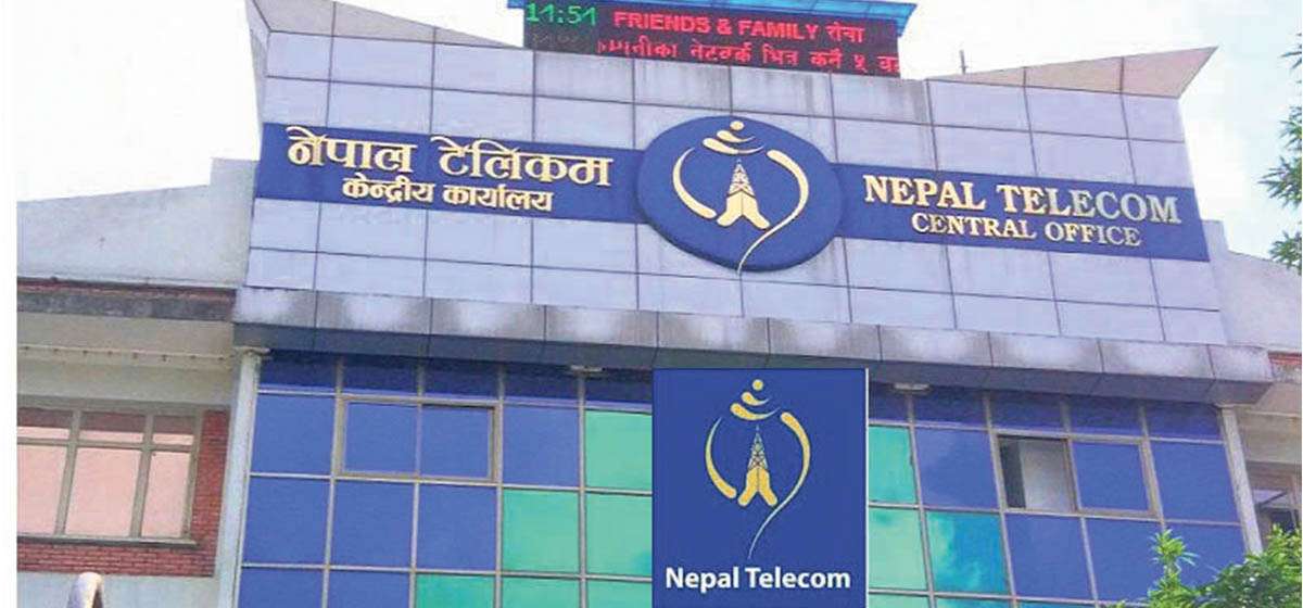 नेपाल टेलिकमको आम्दानी घट्यो, प्रति सेयर आम्दानी ४३.६८ रुपैयाँमात्रै
