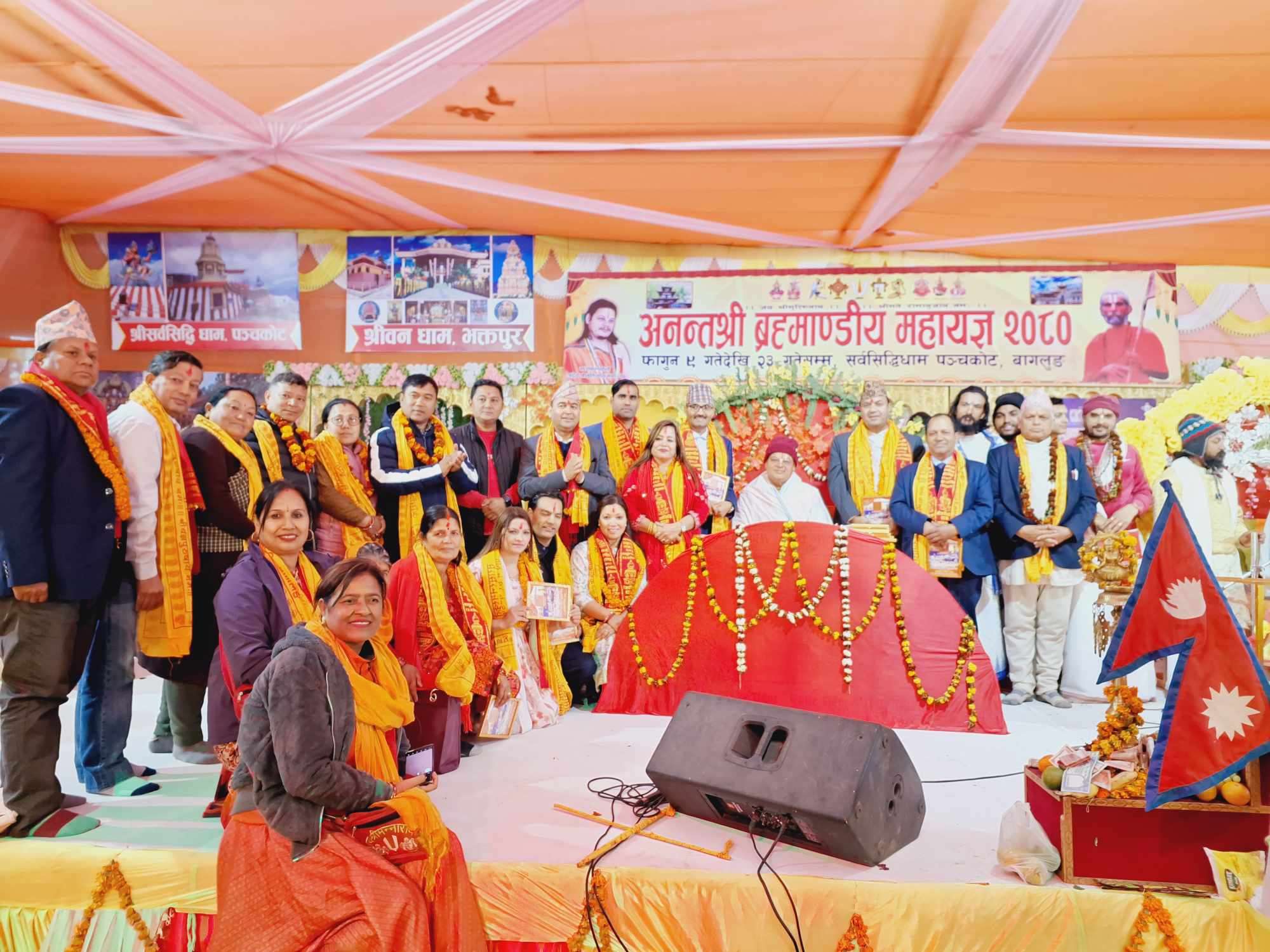 पञ्चकोट महायज्ञमा एनआरएनए अभियन्ताबाट १४ लाख बढी सहयोग