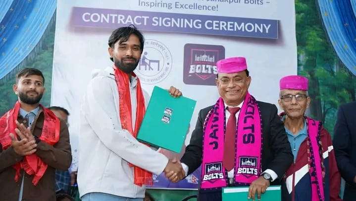 जनकपुर बोल्टस र हेटौँडा स्कूल अफ म्यानेजमेन्टबीच प्रायोजनसम्बन्धी सम्झौता