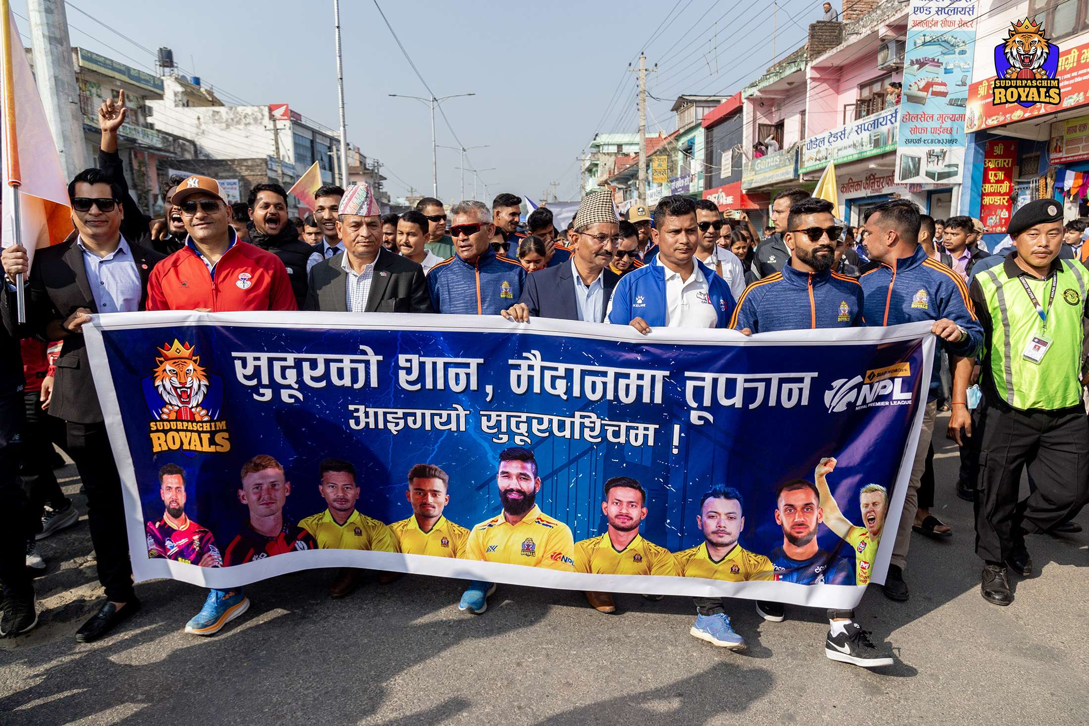 सुदूरपश्चिम रोयल्सले धनगढीमा गर्यो भव्य याली