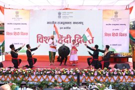 भारतीय राजदुतावासद्धारा काठमाडौमा हिन्दी दिवसको अवसरमा कार्यक्रम आयोजना