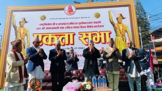 एक वर्षभित्र पोखराको पृथ्वीचोकमा पृथ्वीनारायण शाहको सालिक स्थापना गर्ने उद्घोष