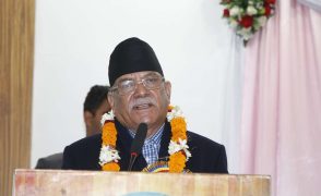 बोटे समुदायको विकास लागि राज्यले विशेष कार्यक्रम ल्याउनुपर्छ : प्रचण्ड