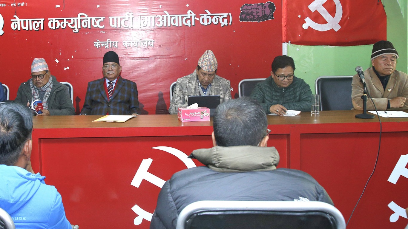नेकपा (माओवादी केन्द्र) स्थायी समिति बैठक सुरु (फोटोफिचर)