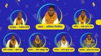 प्याब्सन रौतहटको अध्यक्षमा चिमोरिया निर्वाचित