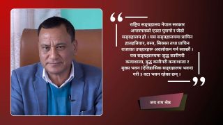 अन्तर्राष्ट्रिय प्रचार र आधुनिकीकरणको पर्खाइमा राष्ट्रिय संग्रहालय