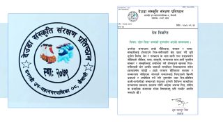 ‘ढोग दिया’ शब्दको दुरुपयोग भयोः देउडा संस्कृति संरक्षण समाज