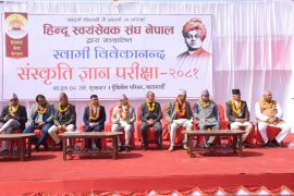 काठमाडौंमा बृहत स्वामी विवेकानन्द संस्कृति ज्ञान परीक्षामा हजारौं सहभागी