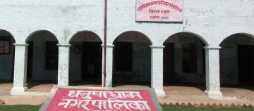 धनुषाधाम नगरपालिकामा पुन : बर्थिङ सेन्टर तथा निःशुल्क एम्बुलेन्स सेवा संचालन