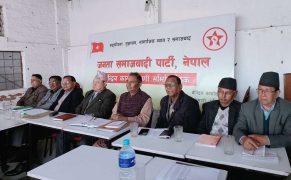 यस्ता छन् जसपा नेपालको बैठकका निर्णयहरु