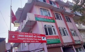 अध्यादेशबारे जसपा नेपालले औपचारिक निर्णय गर्दै