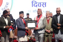 केएमसी सामाजिक सुरक्षा कोष दिवसमा सम्मानित
