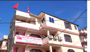 एकीकृत समाजवादीको केन्द्रीय कमिटी बैठक बस्दै
