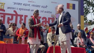 राप्रपाको विरोध सभा पोखरामा शुरु