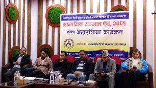 विधयेकविरुद्ध अनलाइन टिभी पत्रकार संघले आन्दोलन गर्ने