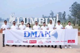 लुम्बिनीबाट ‘डिजिटल मिडिया अलायन्स’ गठन, यस्तो छ कार्यसमिति