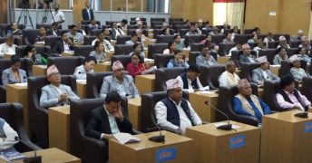 कोशी प्रदेश सभाको हिउँदे अधिवेशन १२ बजेबाट अन्त्य हुने