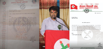 नेविसंघ बाग्लुङमा लफडा, बलमिच्याईले केन्द्रीय सदस्य पौडेलमाथि कारवाहीको धम्कि