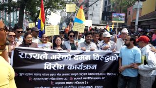 कार्यकर्ता रिहाइको माग गर्दै माइतीघरमा राप्रपाको प्रदर्शन